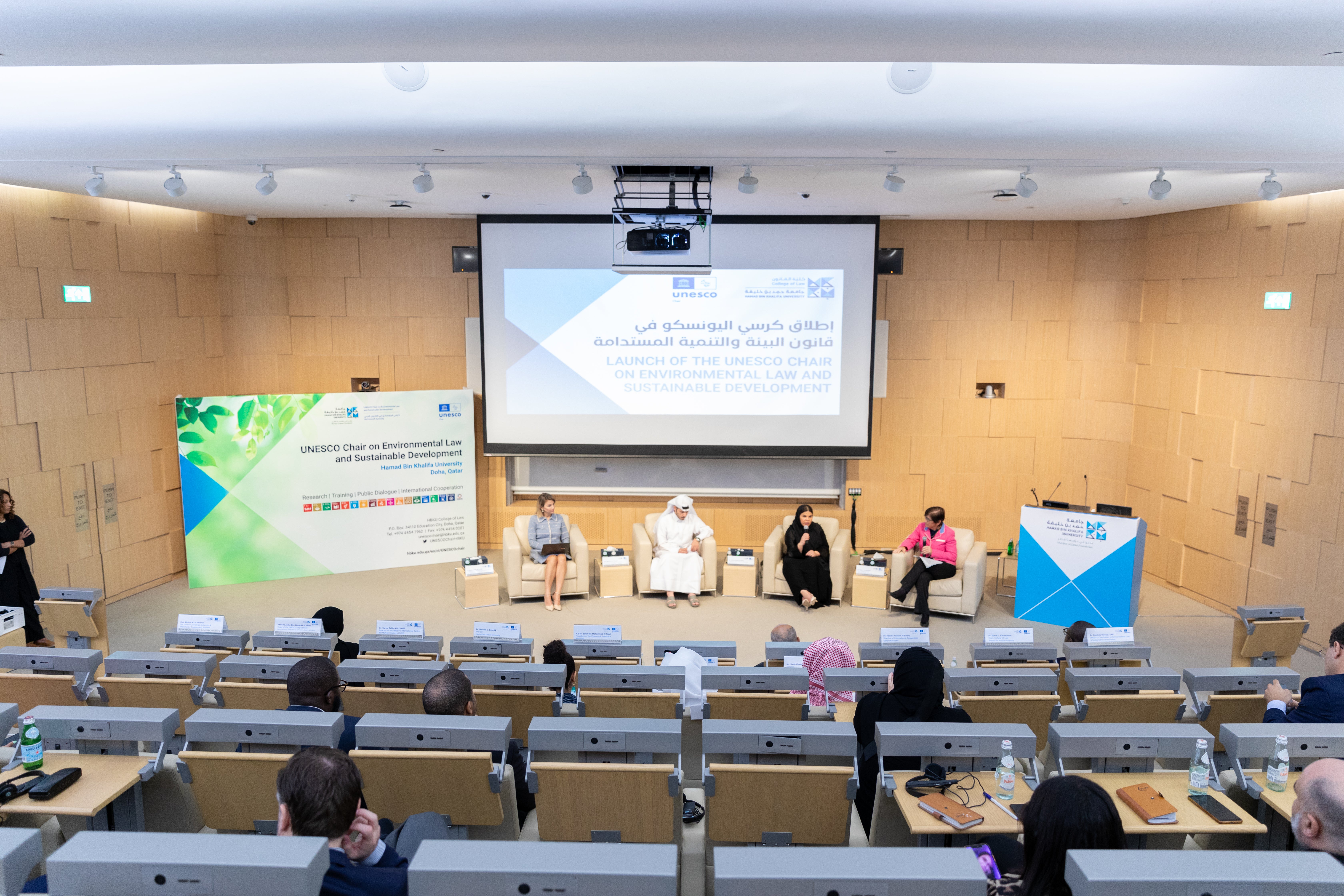 UNESCO Chair Workshop at HBKU